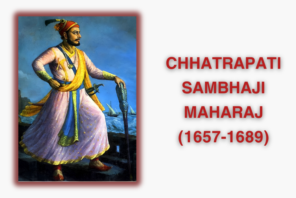 Chhatrapati Sambhaji Maharaj